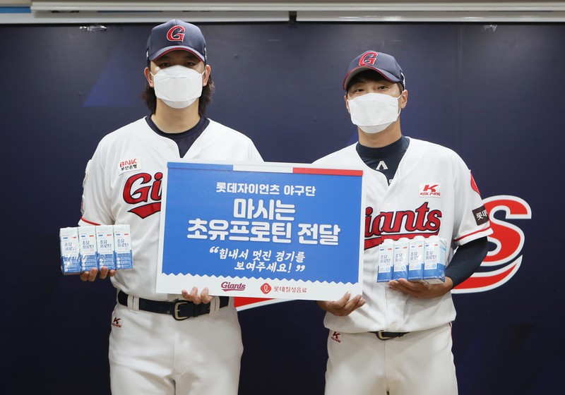 롯데, 선수단에 '마시는 초유프로틴365' 후원